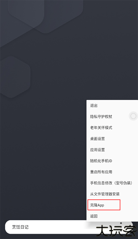 伏羲X64