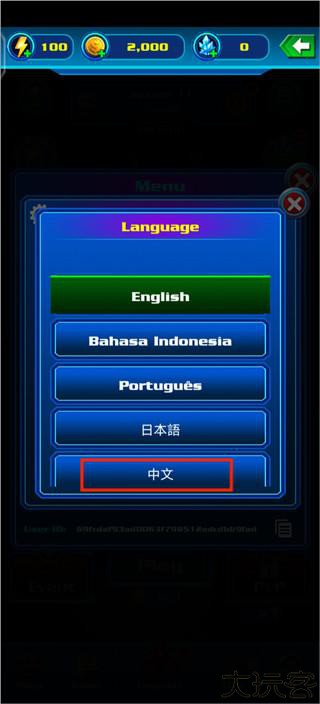 银河袭击独立行动