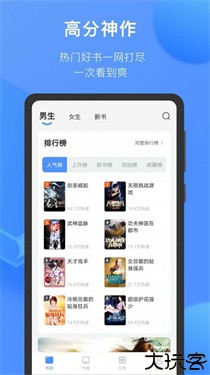 坏坏猫搜索可净化版本