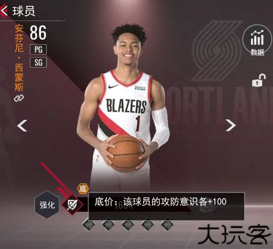 nba篮球世界