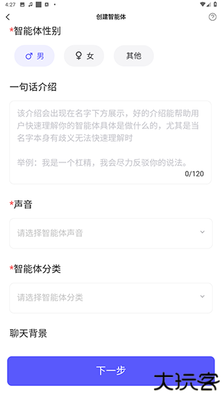 我在AI