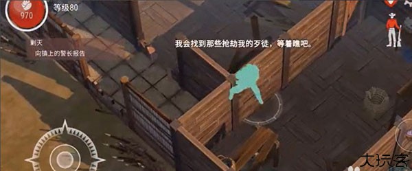 西部土地生存中文版