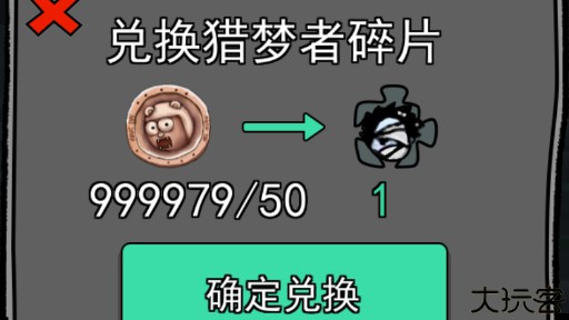 猛鬼宿舍联机版