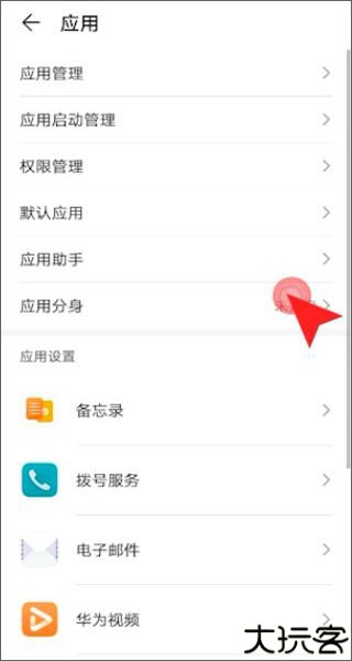 微信分身最新版本
