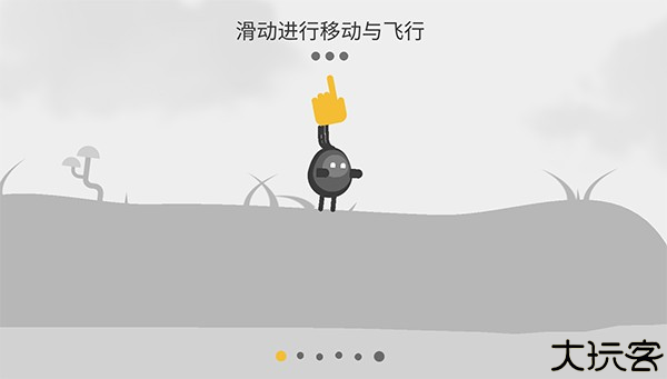 新手攻略截图1