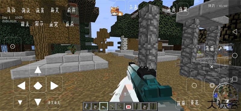 我的世界僵尸启示录整合包