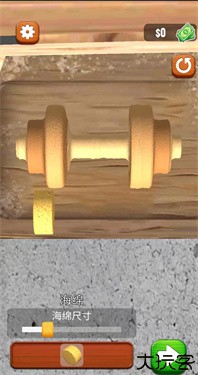 超级木旋3D