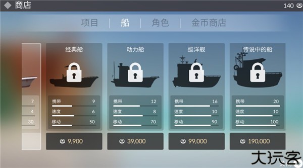 钓鱼人生