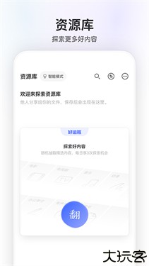 阿里云盘