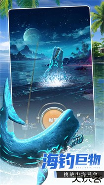 钓鱼大咖王者之战