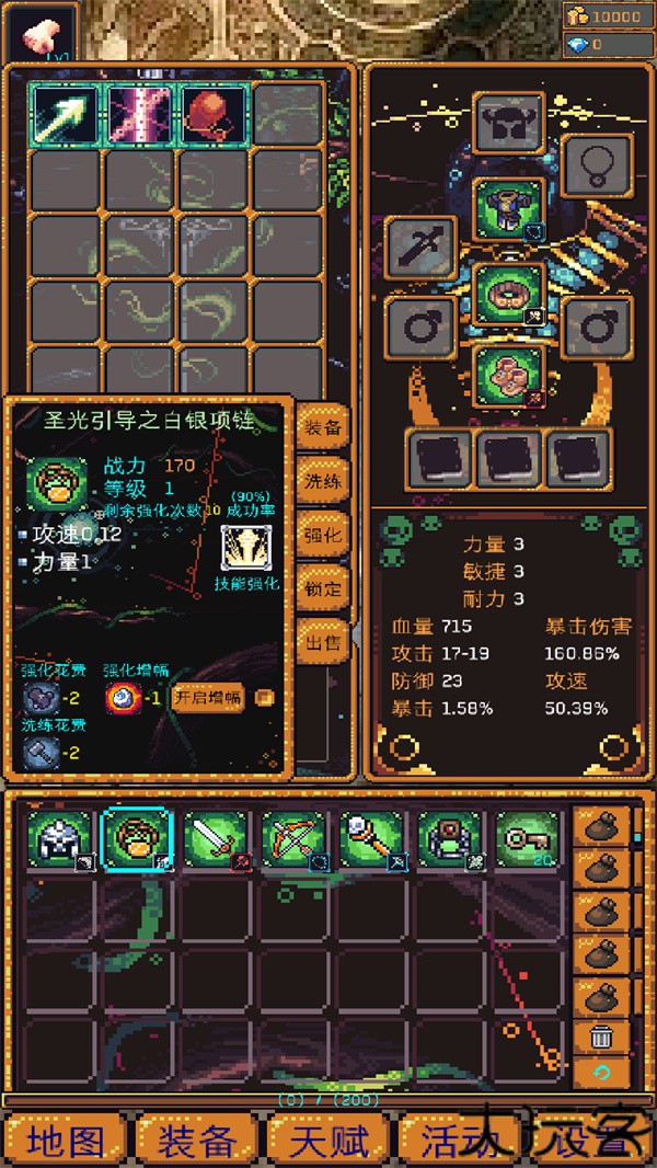 无尽地牢2内置修改器中文版