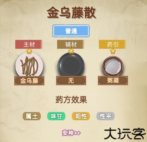 古代人生2入宫为妃版