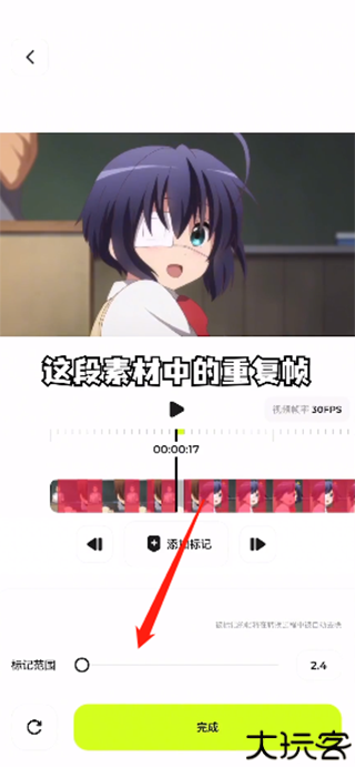 Blurrr高级版