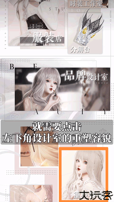 以闪亮之名国际服