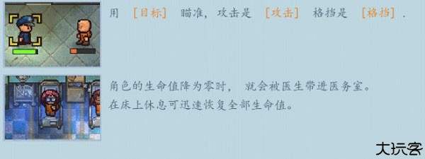 逃脱者2联机版
