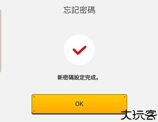 马里奥赛车巡回赛手机版