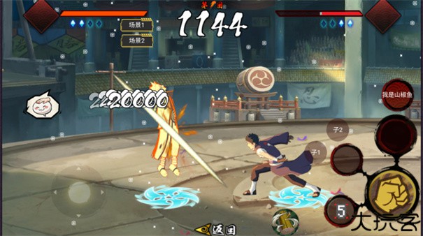 落尘自制火影测试版