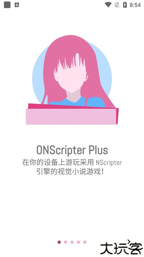 onscripterplus模拟器解锁版