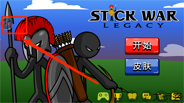火柴人战争遗产fm修改器魔改版