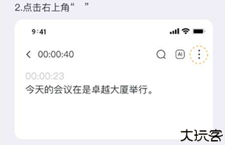 小鹿声文