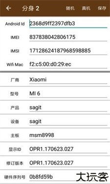 星极多开旧版本