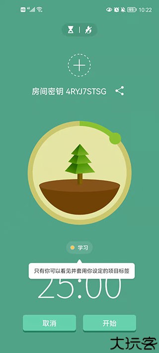 Forest专注森林