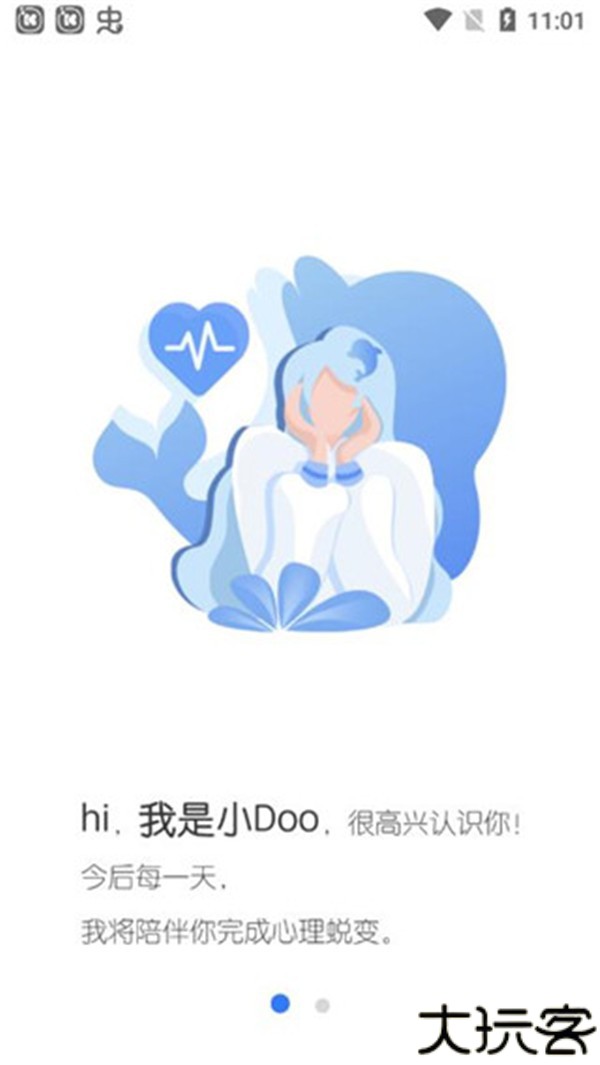 海豚心理