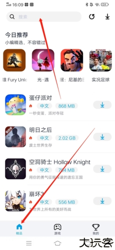 淘气侠正版