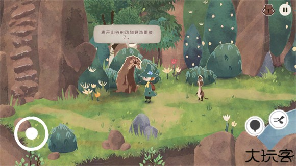史力奇奇遇记姆明山谷之歌