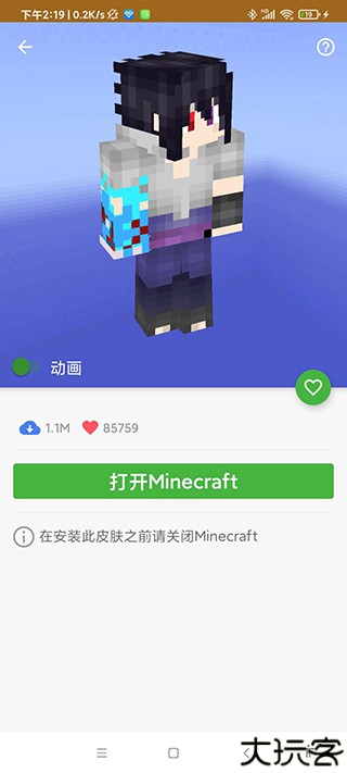 我的世界模组大全