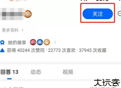 知乎精简版