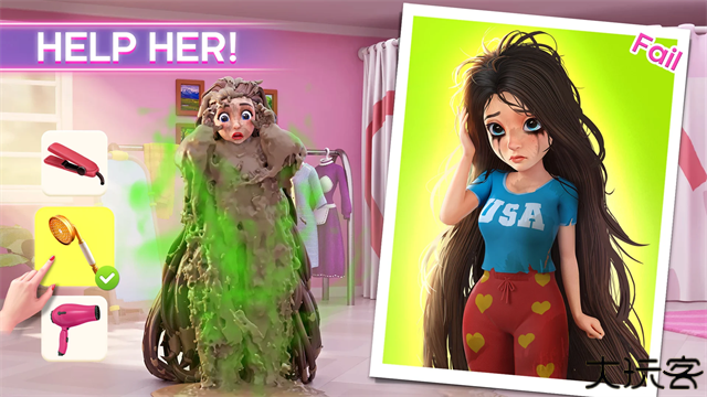 project makeover中文版