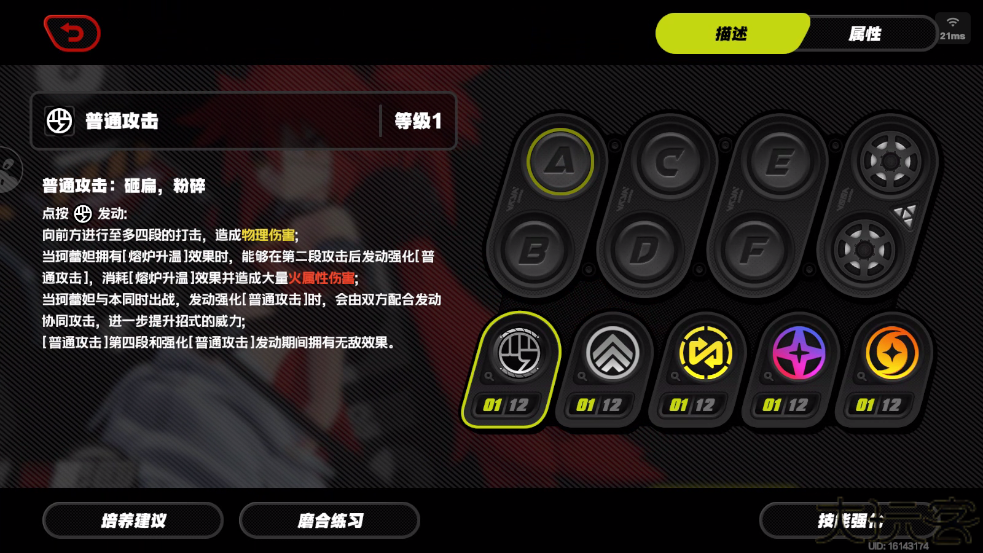 云绝区零