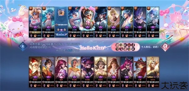 王者荣耀10v10模式