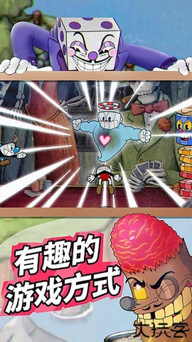 茶杯头世界手机版