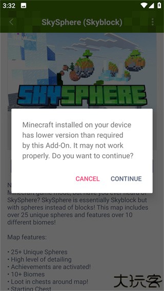 我的世界addons正版