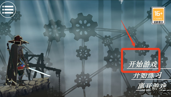 剑影寻光
