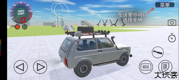 vaz碰撞模拟汉化版