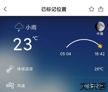 渔获