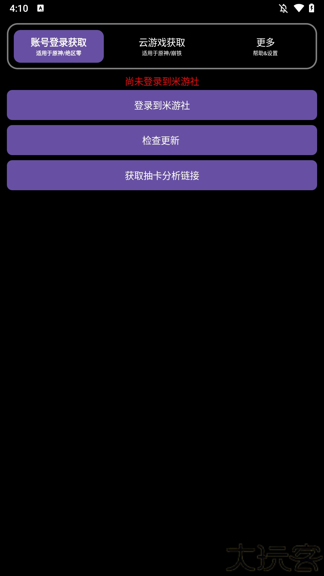 使用方法1