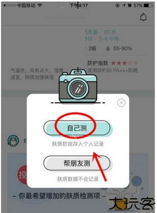 你今天真好看