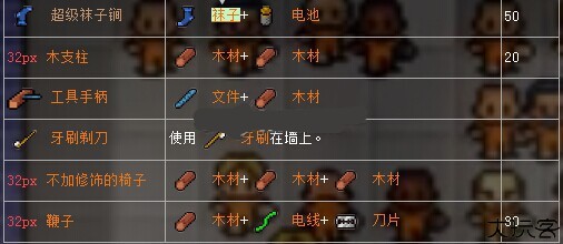 逃脱者