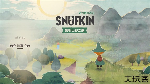 史力奇奇遇记姆明山谷之歌