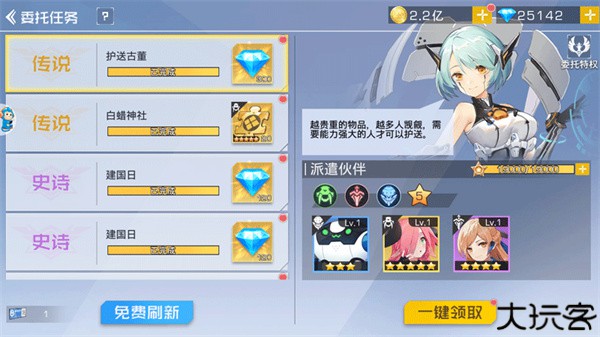 双生幻想小y版