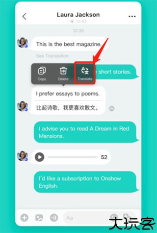 Yeetalk安卓版