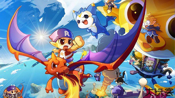 洛克王国lite版本