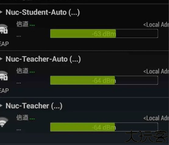 wifi分析仪