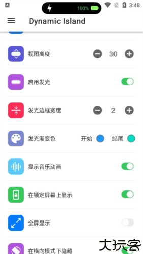 dynamicisland高级版