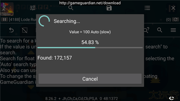 gameguardian修改器