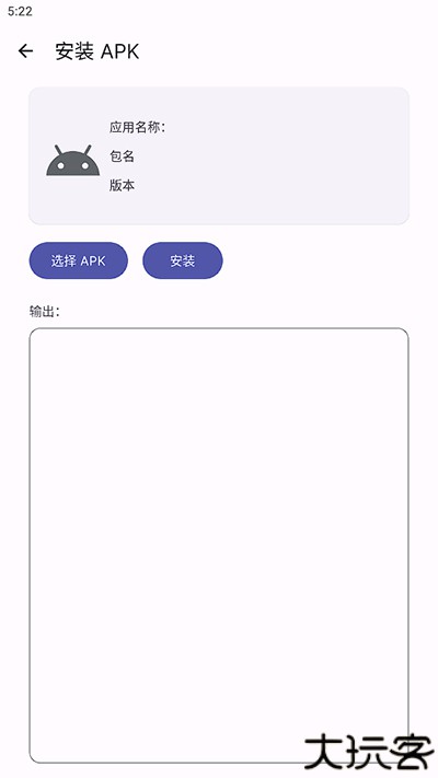 腕上B站